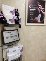 -玛丽亚妇产医院
