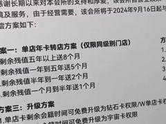 -威尔仕健身(新天地店)