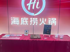 -海底捞火锅(崇文门新世界百货店)