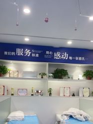 -蕾特恩专业祛痘.面部皮肤管理