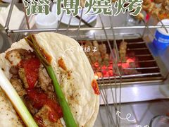 -小寒羊烧烤(凯瑞时代大厦店)