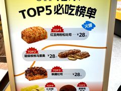 -UH祐禾(上海五角场万达店)