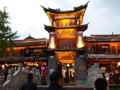 -满兴咱妈烀饼铁锅炖(兰州北街店)