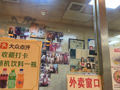 -清真·二嫂子煎饼果子(鼓楼旗舰形象店)