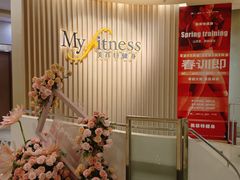 -美菲特健身(华贸店)