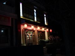 门面-玉桥餐厅(天坛店)