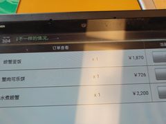 -蟹道乐(道顿堀本店)