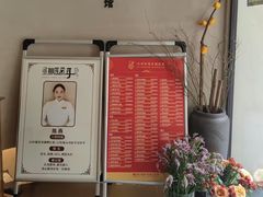 -川匠·睡眠采耳·SPA(九眼桥店)