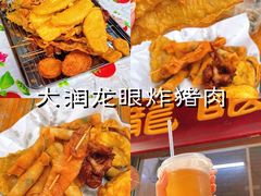 -凤城·食都