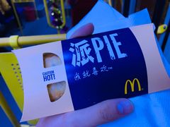 -麦当劳(卫星广场店)