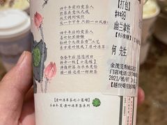 -茶颜悦色(金茂览秀城LG层外街店)
