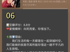 -中影星美国际影城(万家丽店)