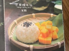 -GOGO Plate(成都太古里店)