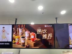 -沪上阿姨·精选茶饮(龙湖滨江天街店)