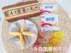 -京师双语幼儿园