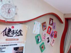 -再清椿美容