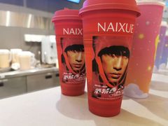 -奈雪的茶(凯德新都心店)