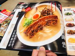 -味千拉面(东营西城万达店)