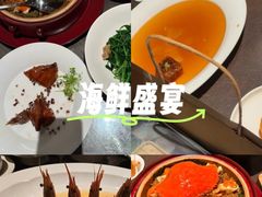 -领事馆19号中餐厅(厦门海景洲际酒店)