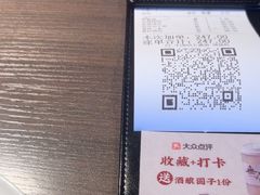 -蜜桃餐厅·古运河畔(南下塘店)