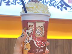 -茶话弄(北京通州万达店)