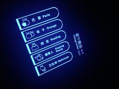 -桔子酒店(上海西藏北路地铁站店)