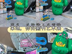 -南京时尚莱迪购物广场(正洪街店)