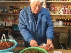 -赵府街副食店