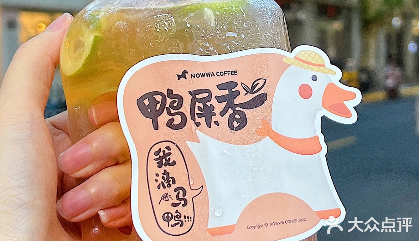 NOWWA咖啡秋季上新🍂0糖拿铁系列太🉑减脂期也能放心喝～