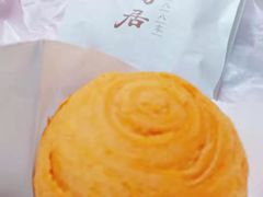 奶黄流心酥-陶陶居饼家(惠福东路店)