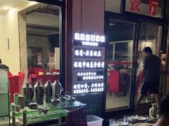 -途肴·老农饭庄(百里峡店)