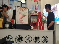 -一杯潮茶·专注潮汕茶饮(十二中创始店)