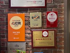 -老阊门菜馆(山塘街店)