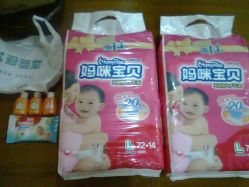 -爱婴室(上海浦建路店)