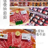 魔都首家T11超市逛吃