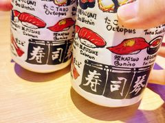 -琴寿司居酒屋(中山广场店)