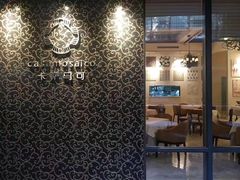 门面-casamosaico卡萨马可意大利餐厅