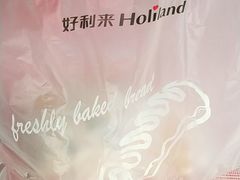 -好利来(旅顺世达店)