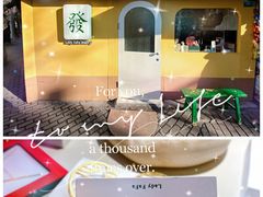 -LADY FAFA(巨鹿路陕西南路路口店)