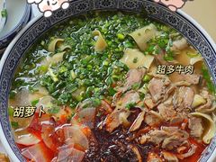 -馬香远蘭州牛肉面(武汉群星城首店)