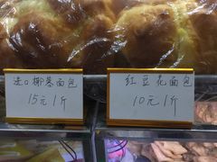 -麦香皇后老式面包坊(大连路店)