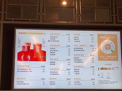 -湊湊火锅·茶憩(卓展店)