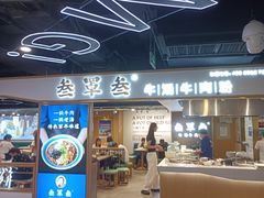 -北国商城