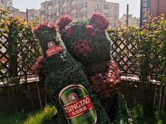 -青岛啤酒博物馆