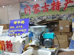 -龙塔