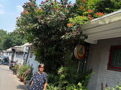 -南锣鼓巷