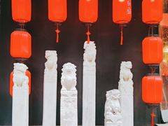 -湘里乡亲甲王二老店