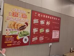 -小倩倩•鸡汤馄饨(江西路创始店)