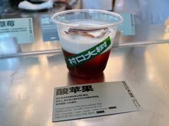 -村口大树(长乐路店)