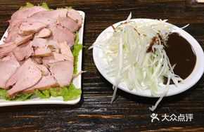 Smoked Meat and Smoked Stomach Assortment